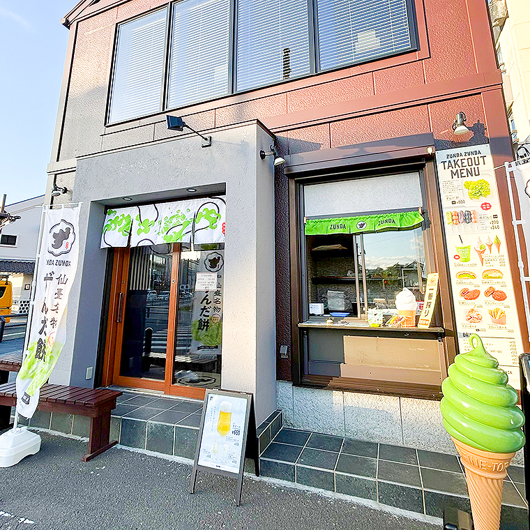 松島店